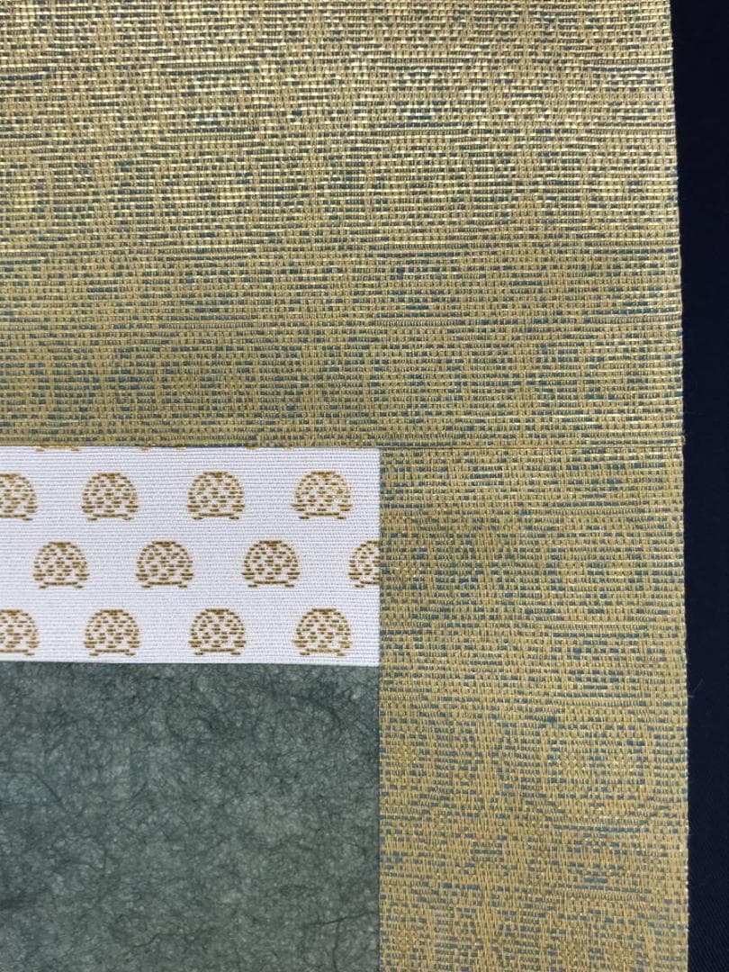 真作】榊原始更/榊原紫峰（兄）/渓山図/山水図/扇面/掛軸☆宝船☆AD