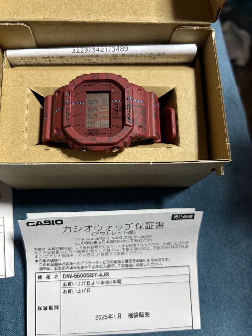 2025 カシオ G-SHOCK 福袋 新品未使用 - メルカリ