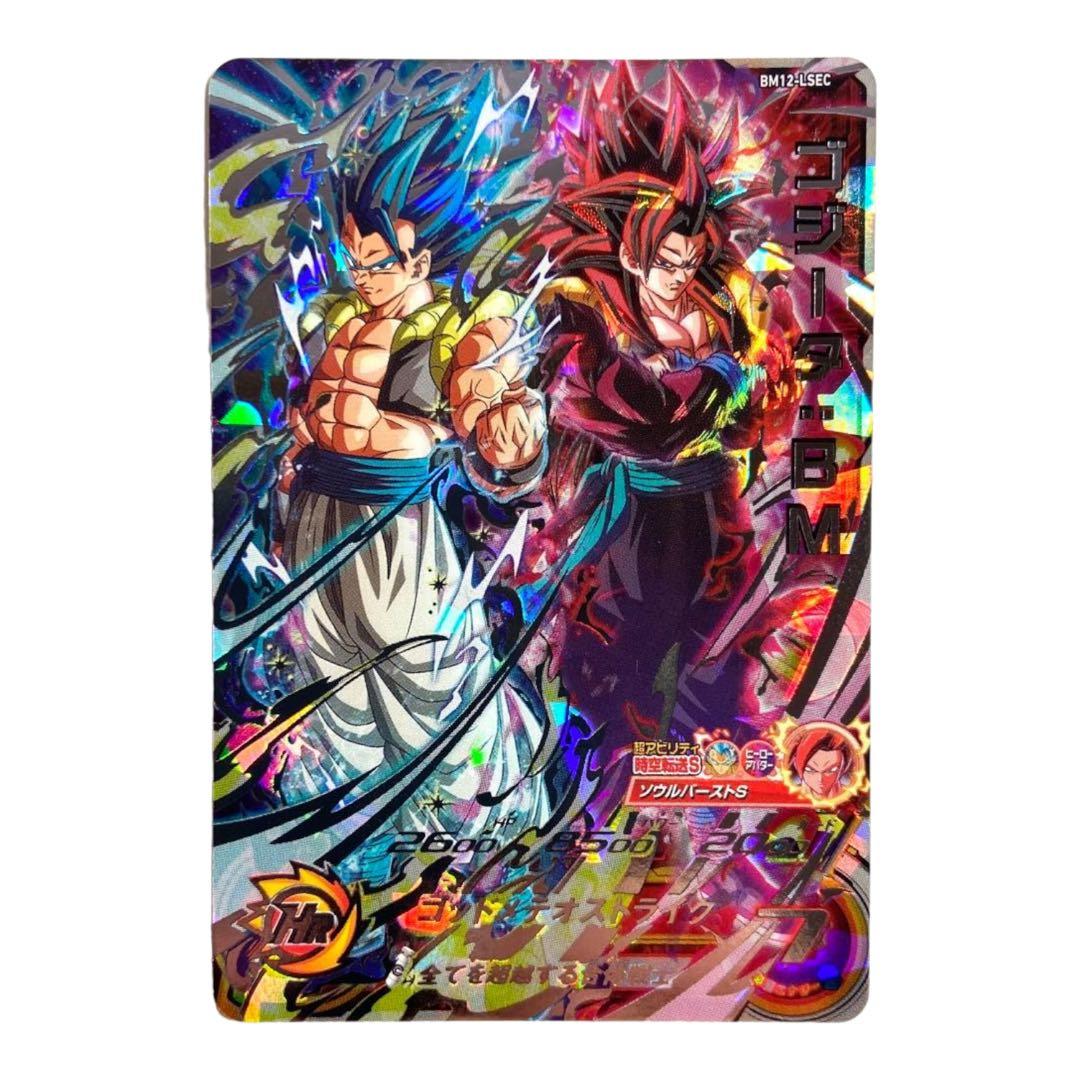 BM12-LSEC ゴジータBM - メルカリ