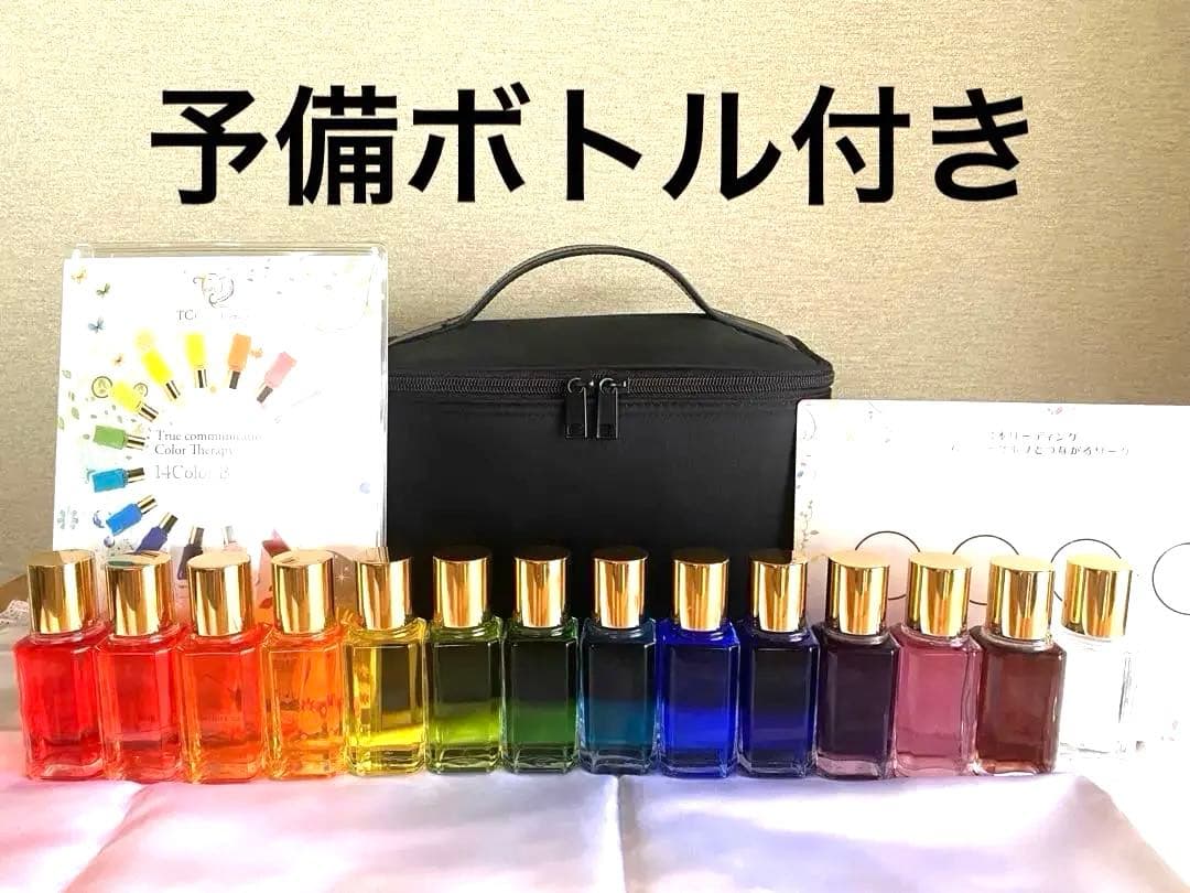 TCカラーセラピー カラーボトル テキスト セット 予備ボトル付き TCカラーセラピー カラーボトル14色 テキスト付き - メルカリ