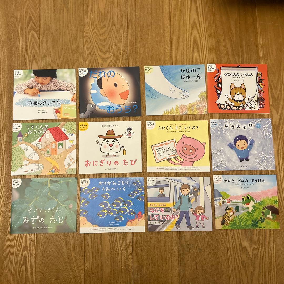 Z会 年少 絵本セット 14冊セット - メルカリ