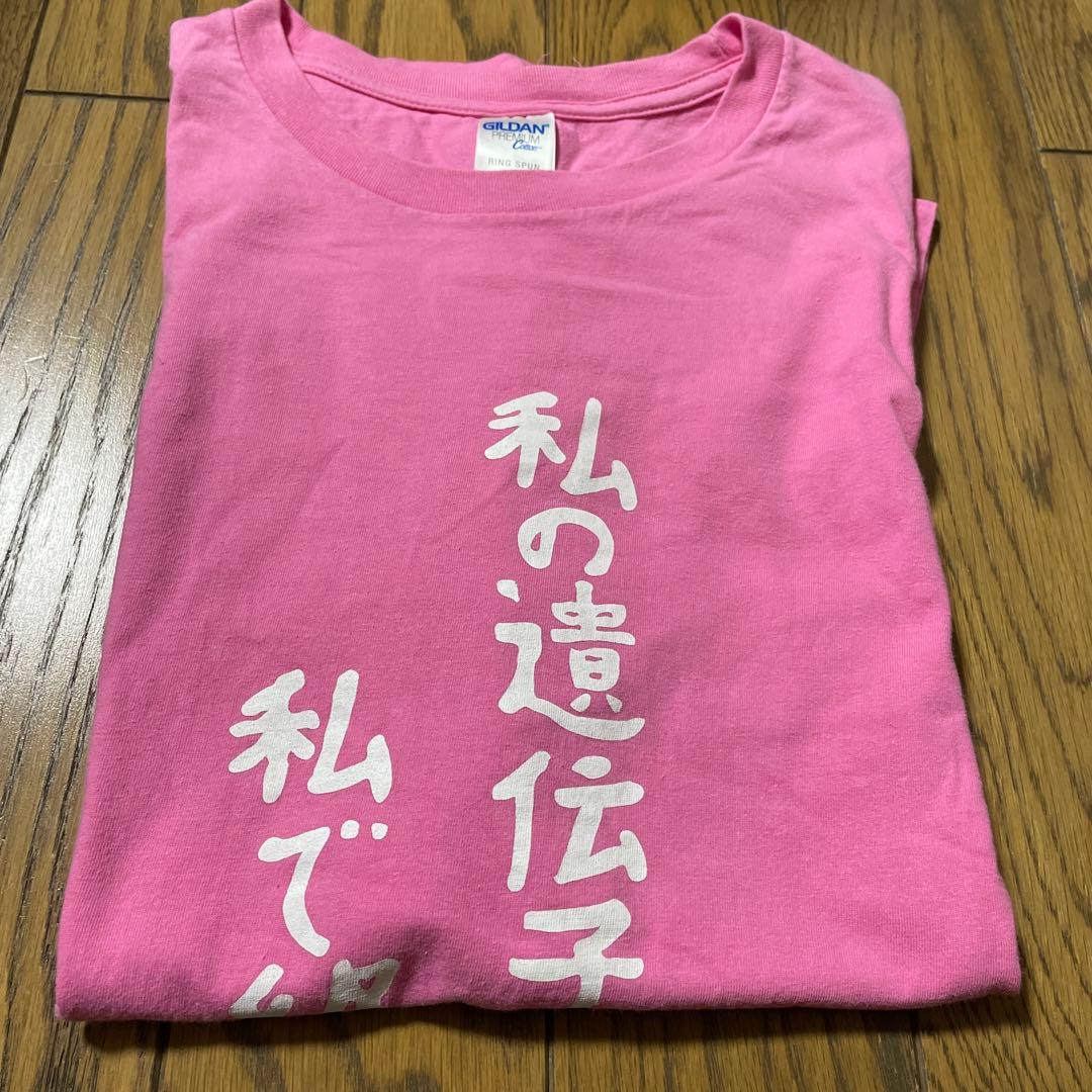 マモ 生誕 Tシャツ R指定 - メルカリ