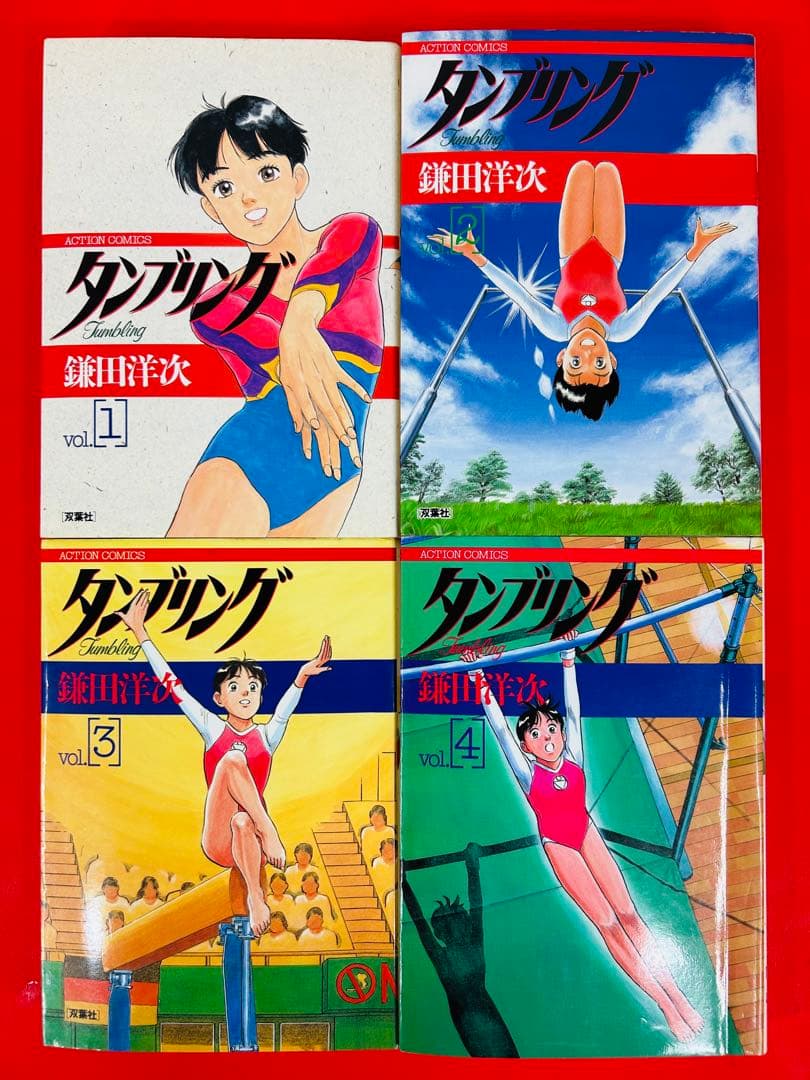 漫画コミック【タンブリング1-7巻・全巻完結セット】鎌田洋次
