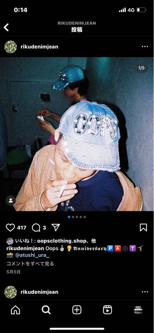 Oops clothing キャップkohjiya着用 MIKADO着用 Y2K - メルカリ