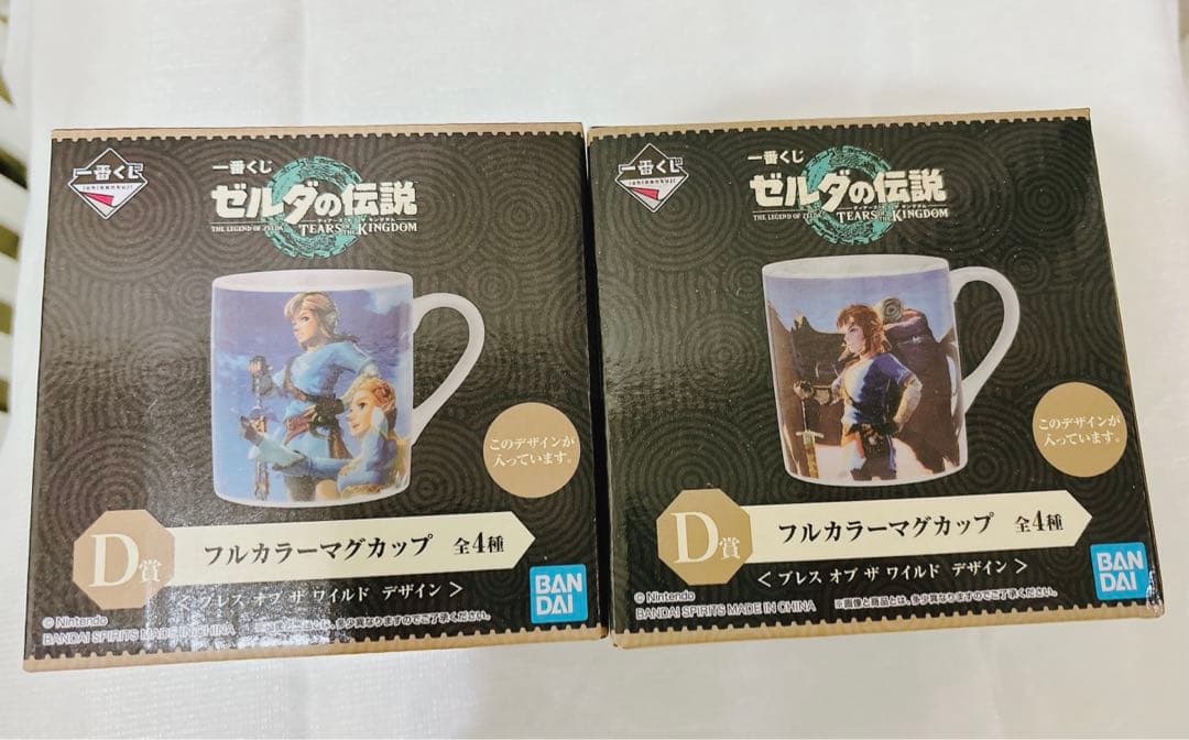 一番くじ ゼルダの伝説 一番くじ まとめ売り ゼルダの伝説 ハイラルライフ