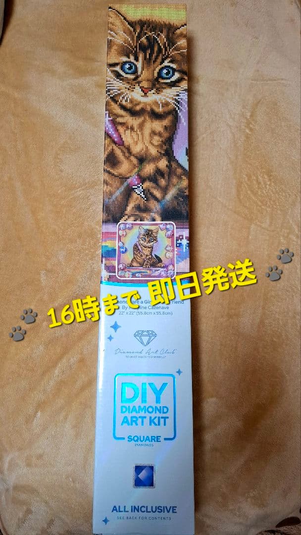 ダイヤモンドアートクラブ DAC キット 猫 ダイヤモンドアートクラブ DAC キット 猫 - メルカリ