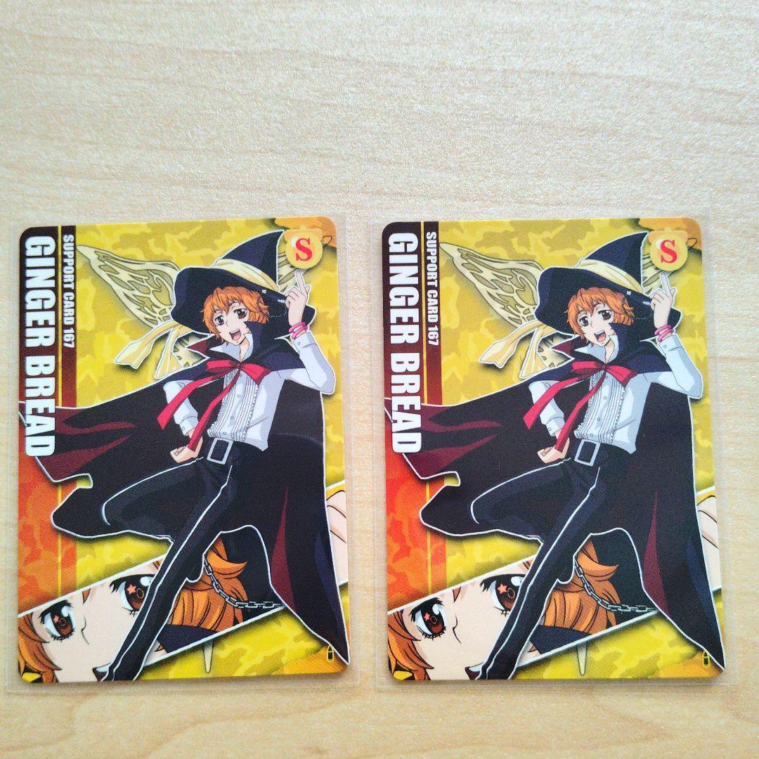 家庭教師ヒットマンREBORN! サザンクロスバトルカード まとめ売り