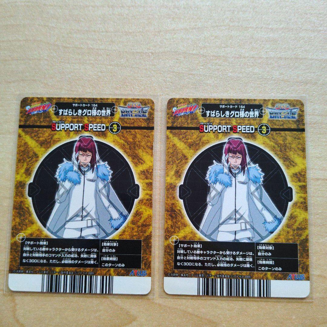 家庭教師ヒットマンREBORN! サザンクロスバトルカード まとめ売り