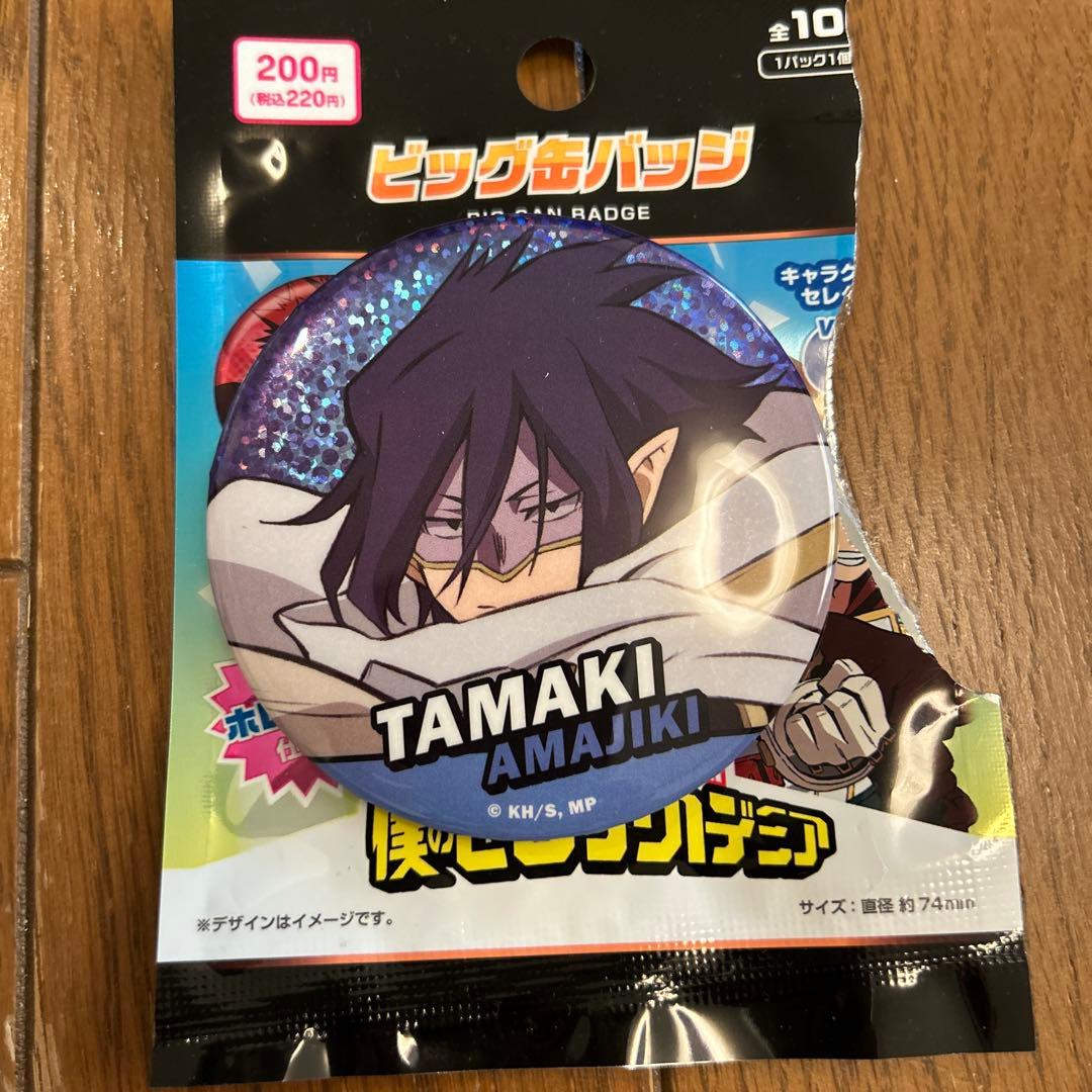ヒロアカ ダイソー セリア ビック缶バッジ 天喰環 - メルカリ