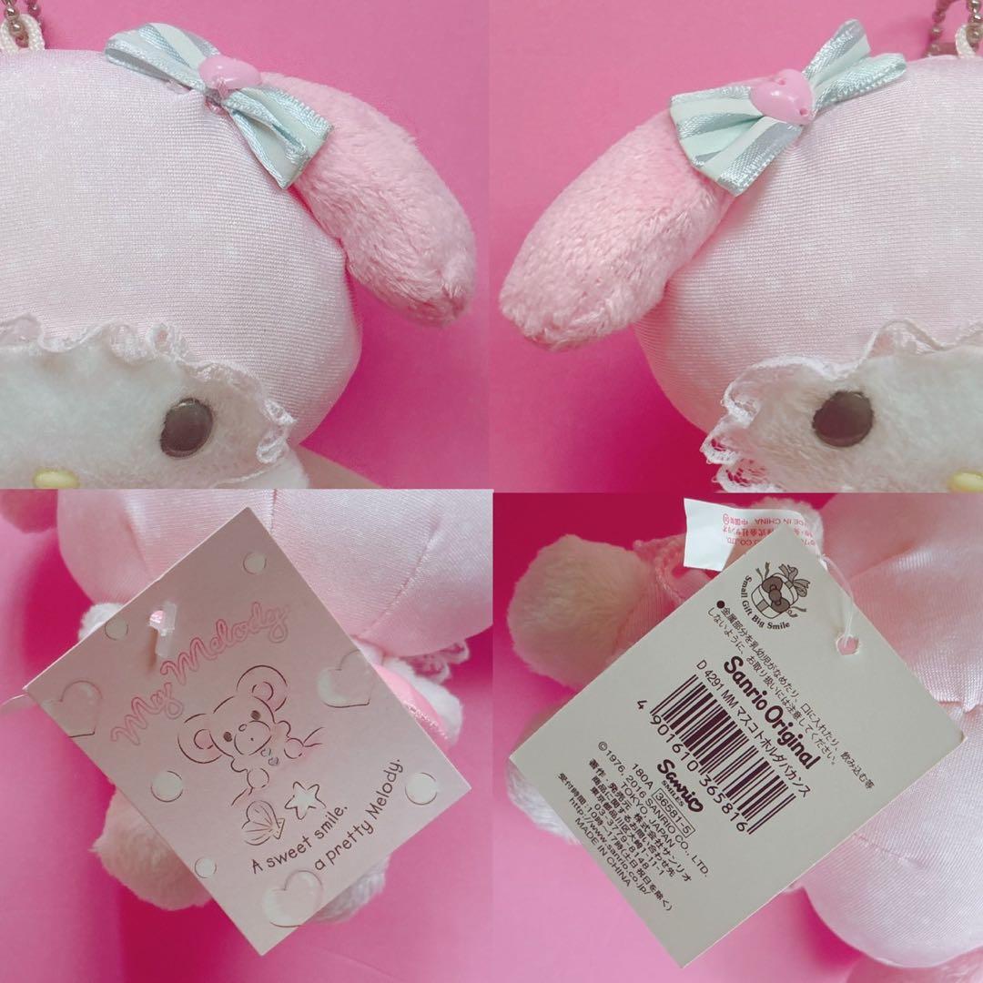 ♡ マイメロ バカンス ぬいぐるみ マスコット 浮き輪 うきわ レア 希少