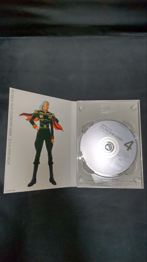 機動戦士ガンダム0083 5.1ch DVD-BOX〈初回限定生産・4枚組〉