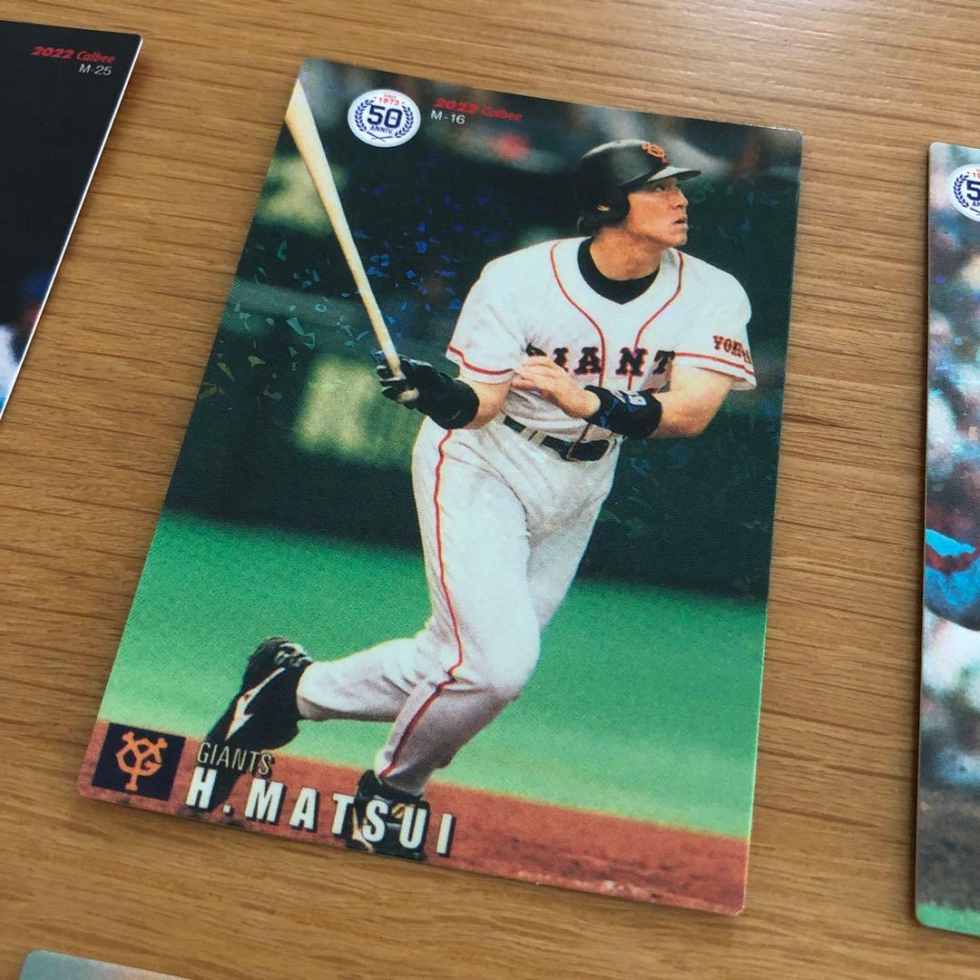 バラ売り可】プロ野球チップス OB選手 カードセット サイン入り - メルカリ