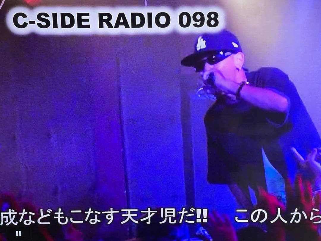chouji c side radio 098 H2O DVD 値段交渉可能