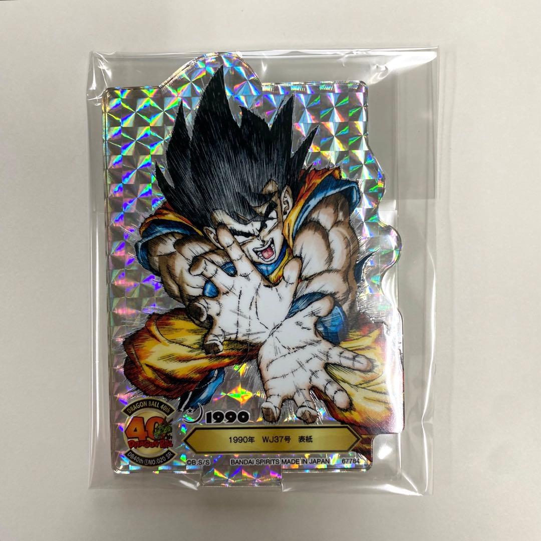 一番くじ ドラゴンボール F賞 /悟空 シークレット - メルカリ