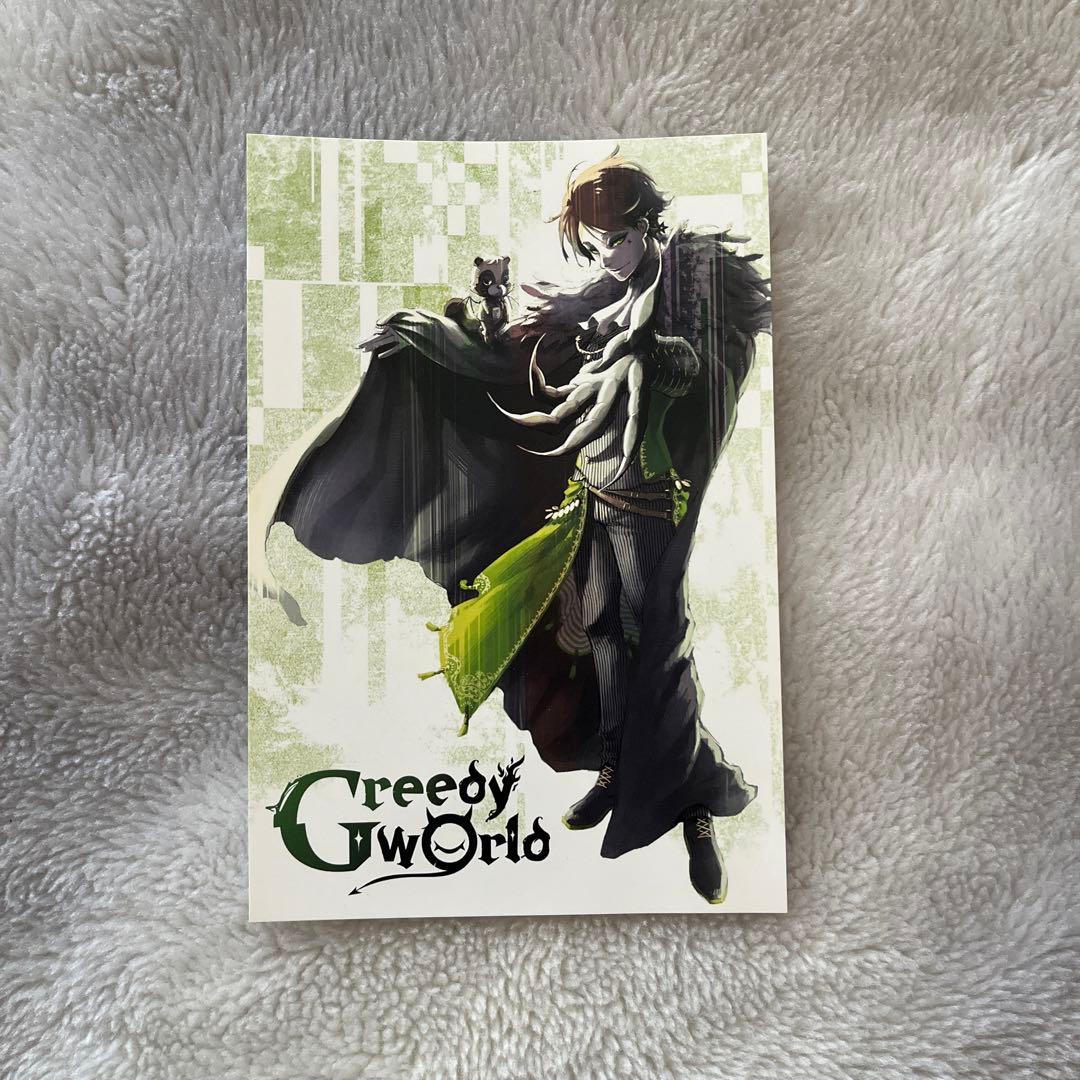 うらたぬき ソロアルバム Greedy World ポストカード スマホリング