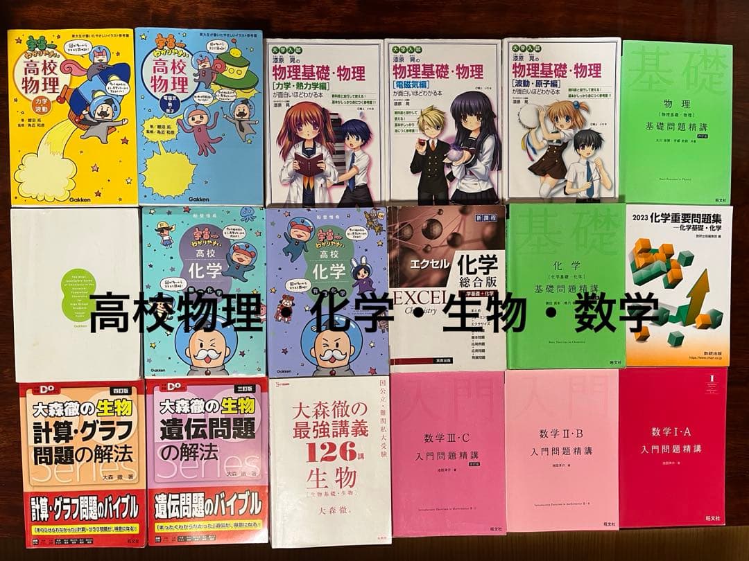 医学部編入】河合塾KALS 2021＋講義ノート＋過去問＋面接資料付 - メルカリ