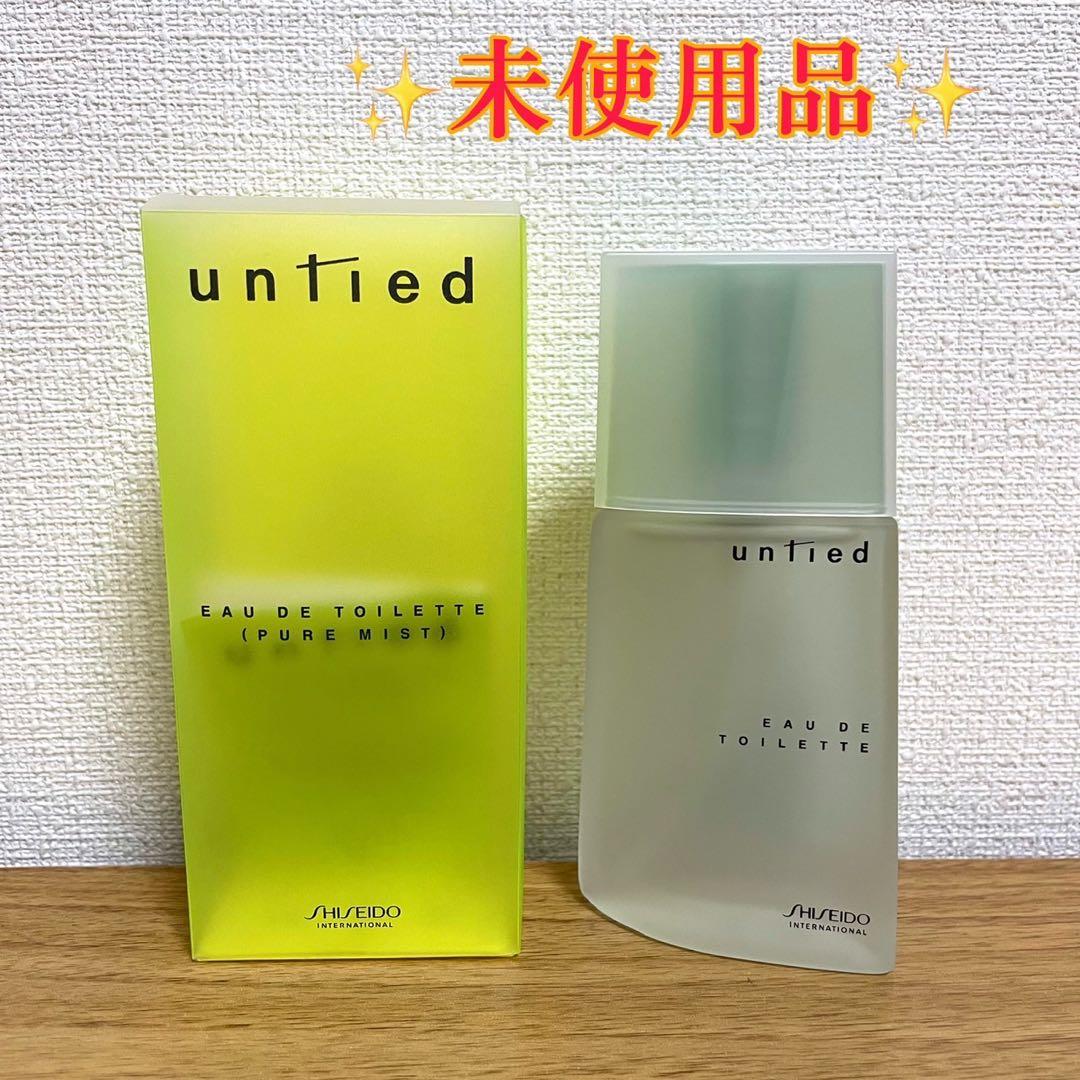 ✨️未使用品✨️ 資生堂 アンタイド オードトワレ（ピュアミスト