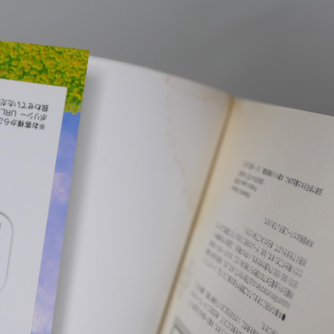 桜井政博のゲームについて思うこと シリーズ全9巻セット - メルカリ