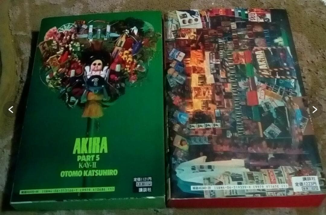 漫画AKIRA1~6セット巨大本20×25.5センチ大人気漫画中古講談社