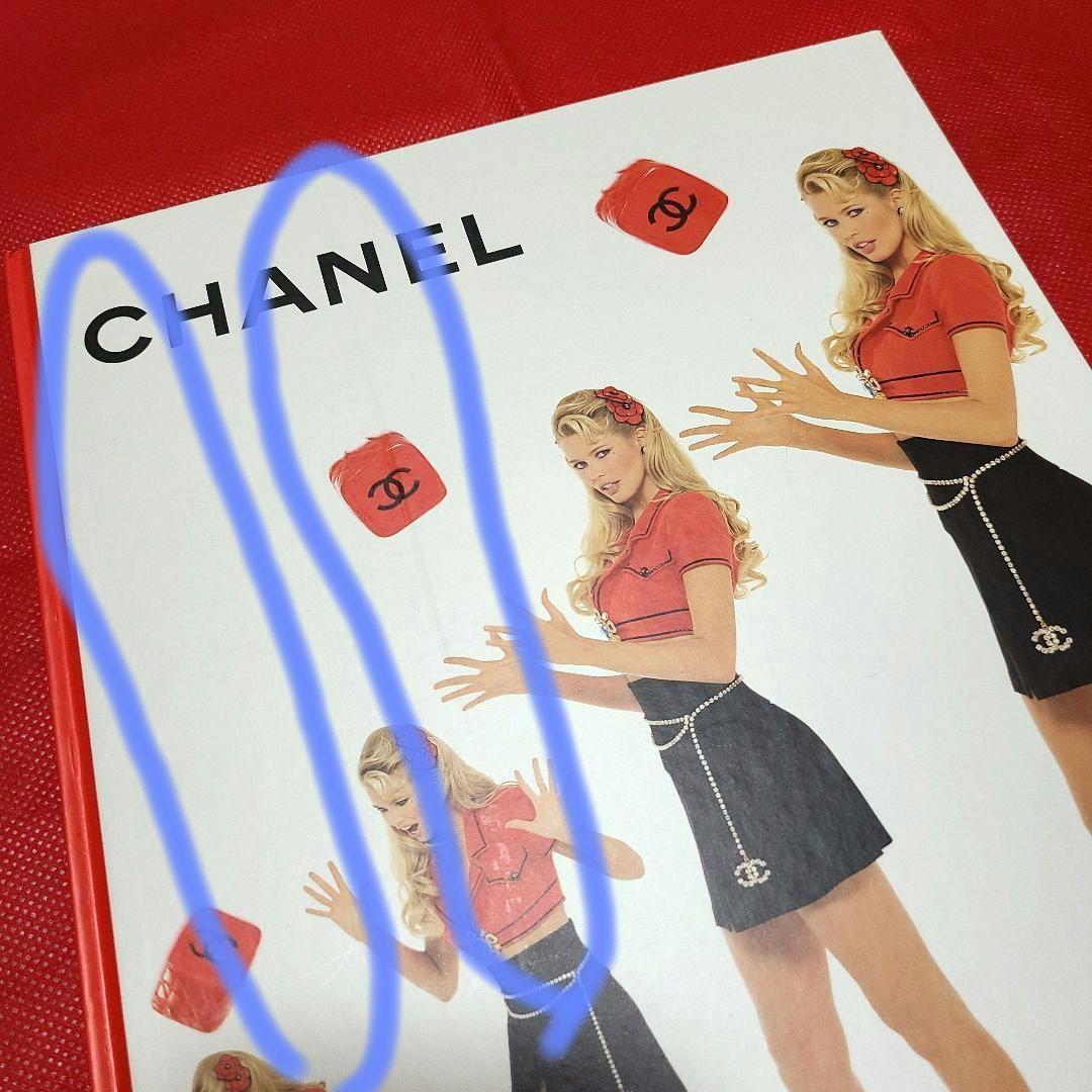 CHANEL】シャネル カタログ 1995年 ブックレット 2024 2冊☆美品☆非売品