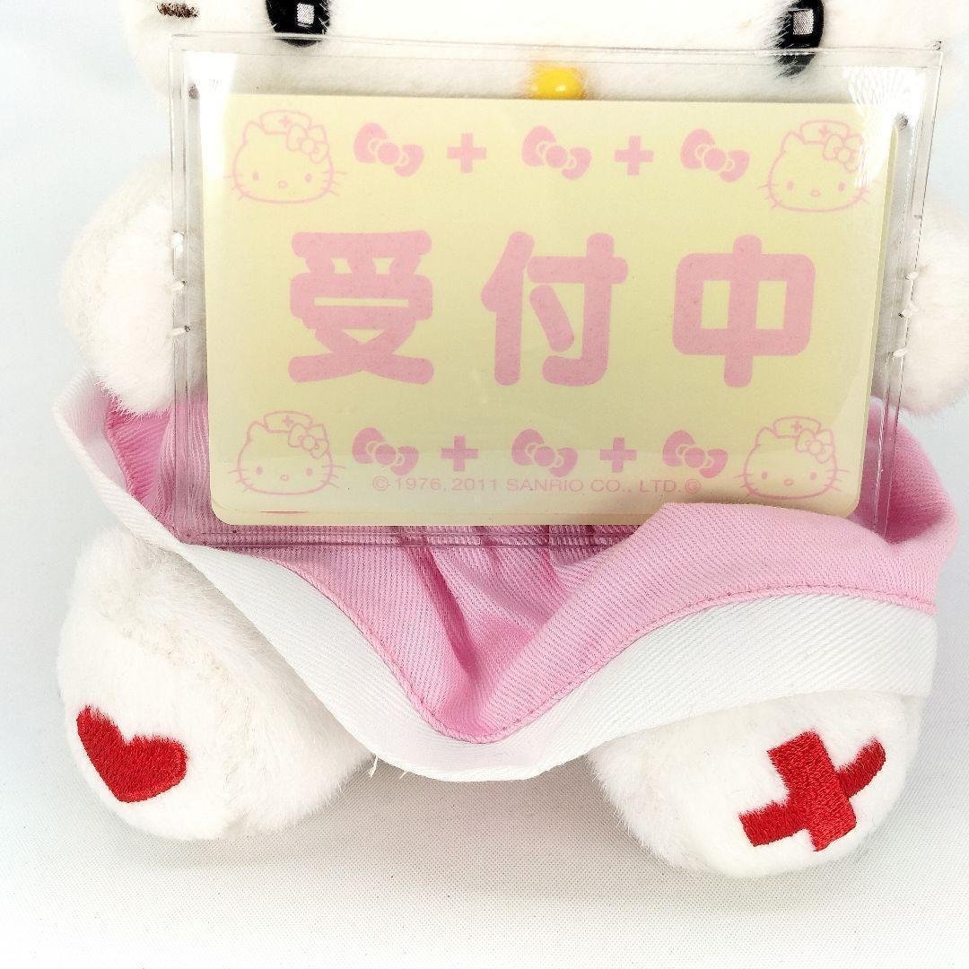 レア】ナースキティ 日本赤十字社 ぬいぐるみ 平成レトロ 2011年製