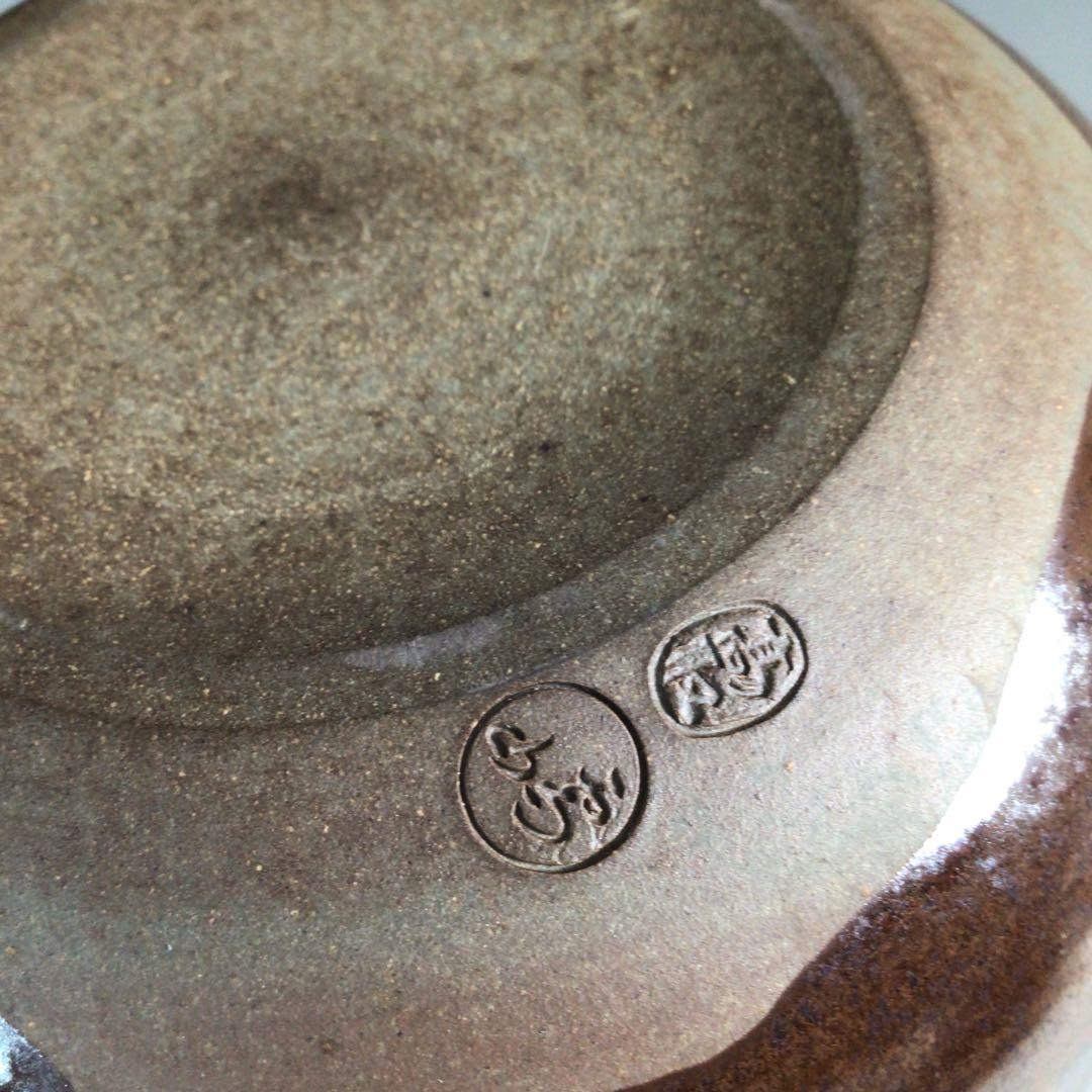 P655 水指 『高取焼』『鬼丸雪山造』 共箱 茶道具 - メルカリ