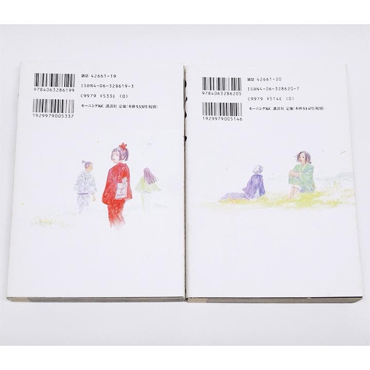 バガボンド 1～6巻（第4巻初回限定特典付き）6冊セット - メルカリ