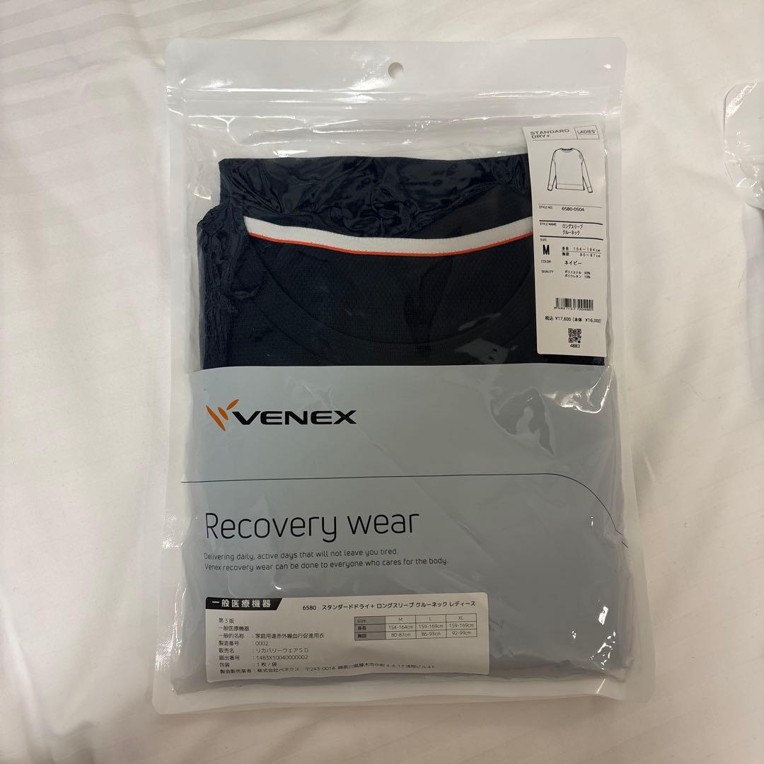 新品未使用！定価17600円！VENEX Recovery wear Mサイズ VENEX（ベネクス） リカバリーウェア メンズ 長袖 Tシャツ