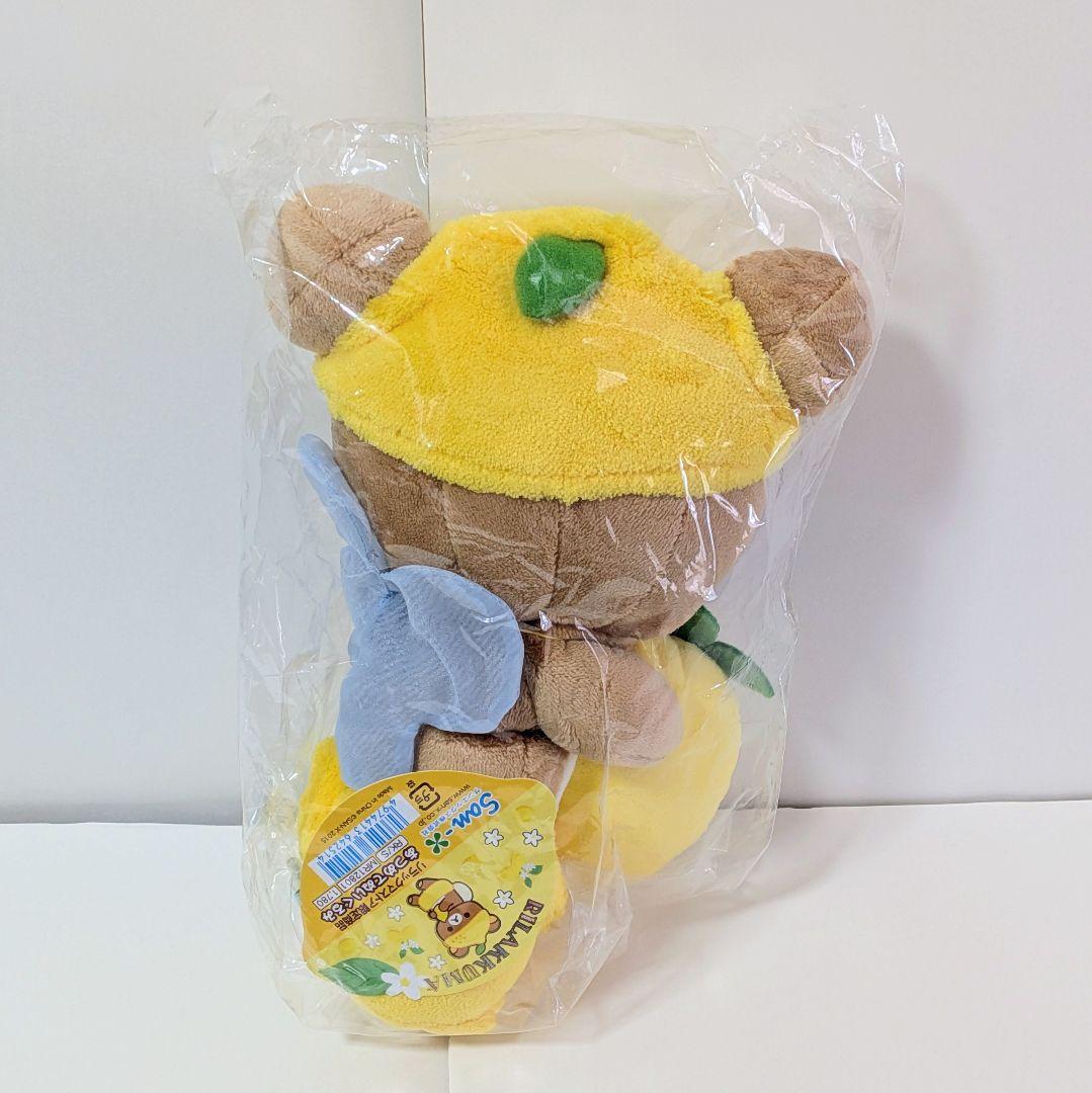 未開封】リラックマ フレッシュレモンテーマ あつめてぬいぐるみ 販路
