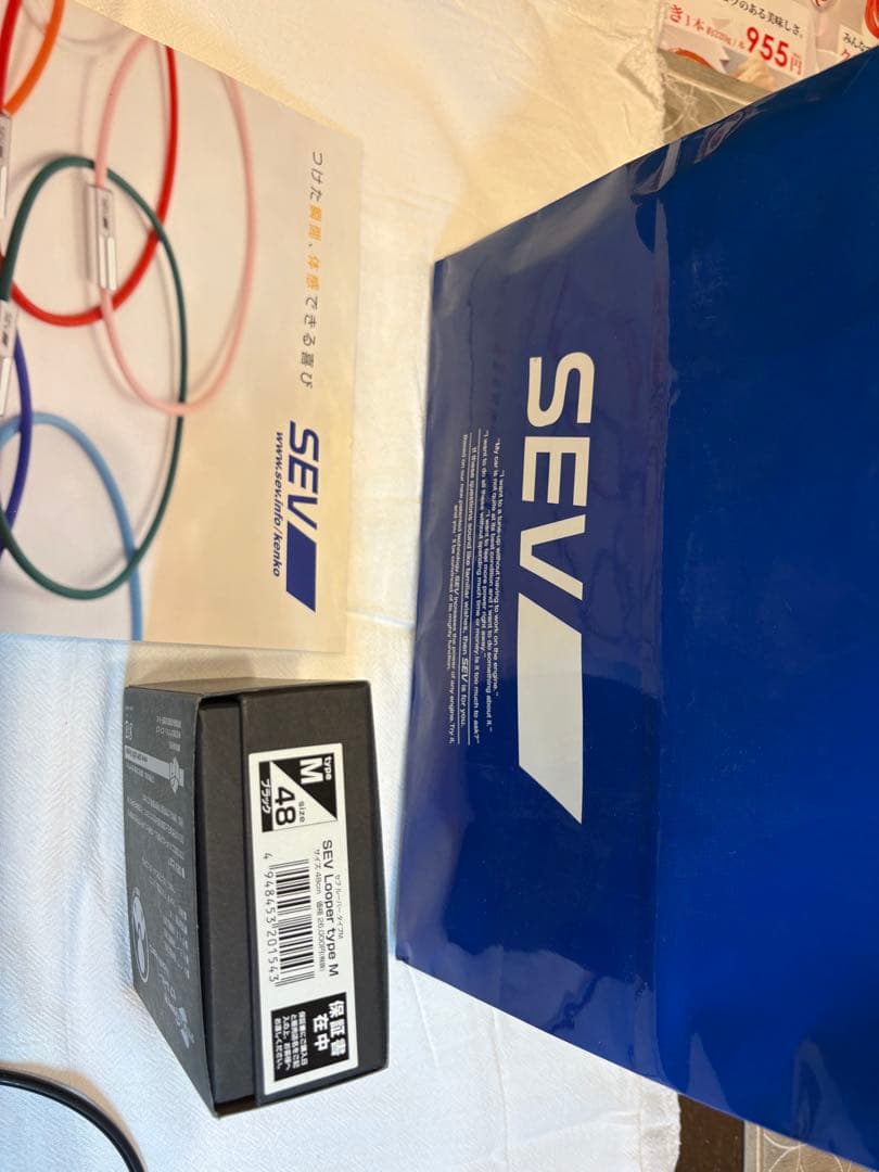 SEV ルーパー 48cmブラック