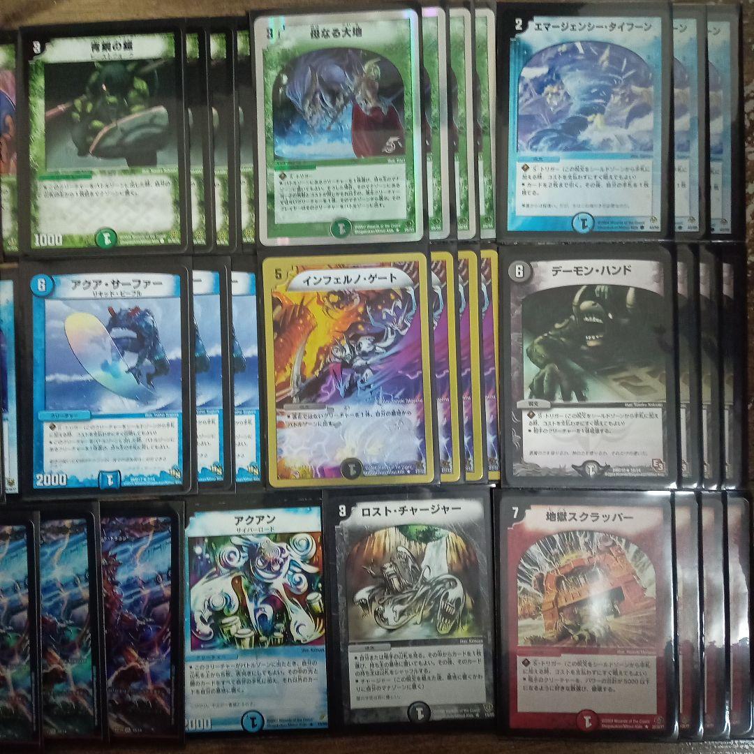 X7 2006年環境tier1茄子ゲートサファイアデッキ - メルカリ