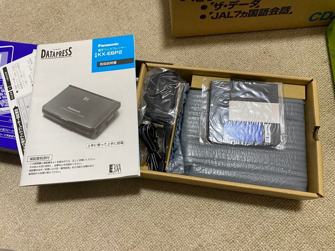 パナソニック 電子ブックプレーヤー KX-EBP2 L10864501 - 電子書籍