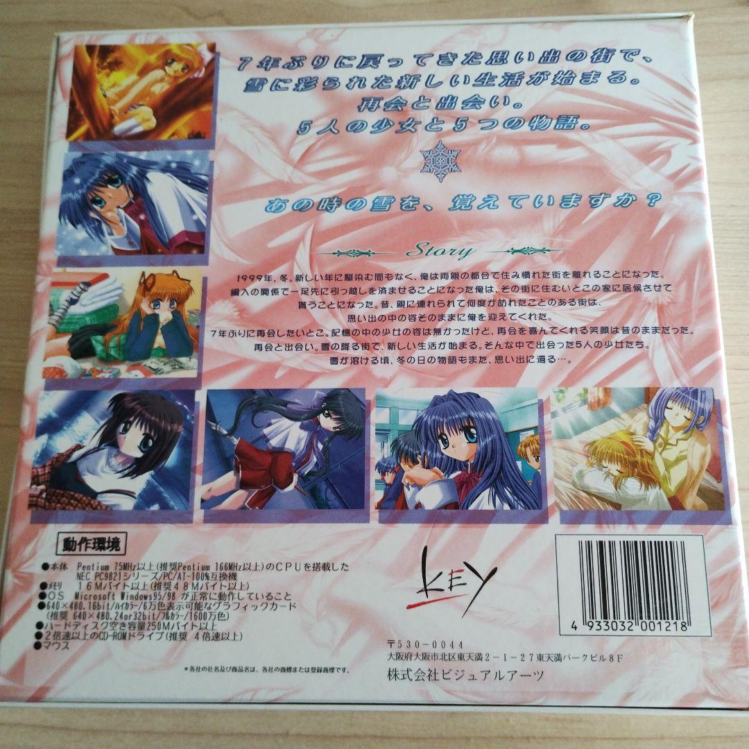 限定版】Kanon 初回限定版 - メルカリ