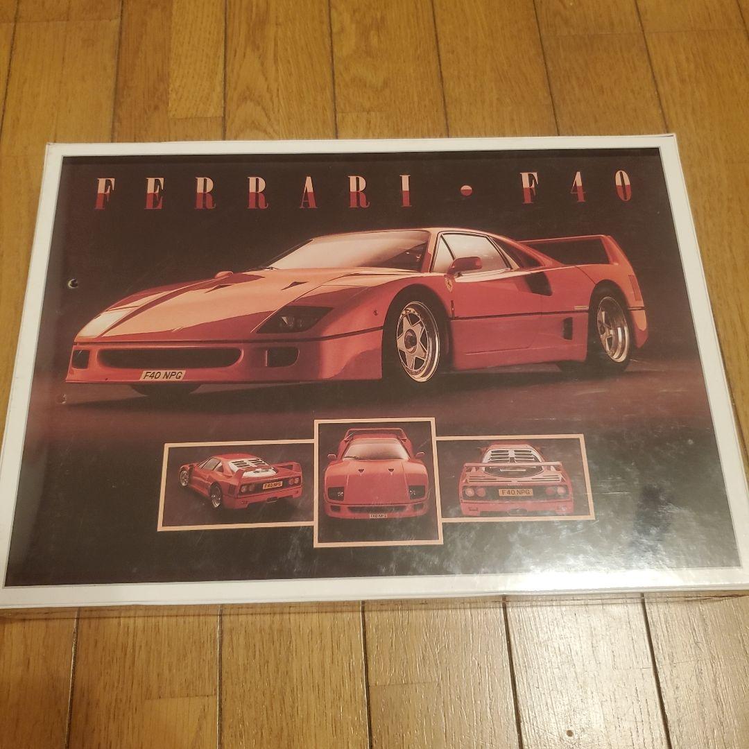 未使用 セントラルホビー 1000ピース ジグソーパズル フェラーリ F40