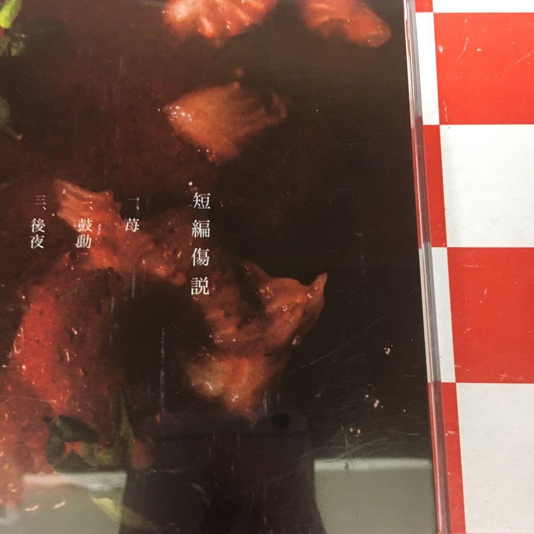 【Z21073】短編傷説