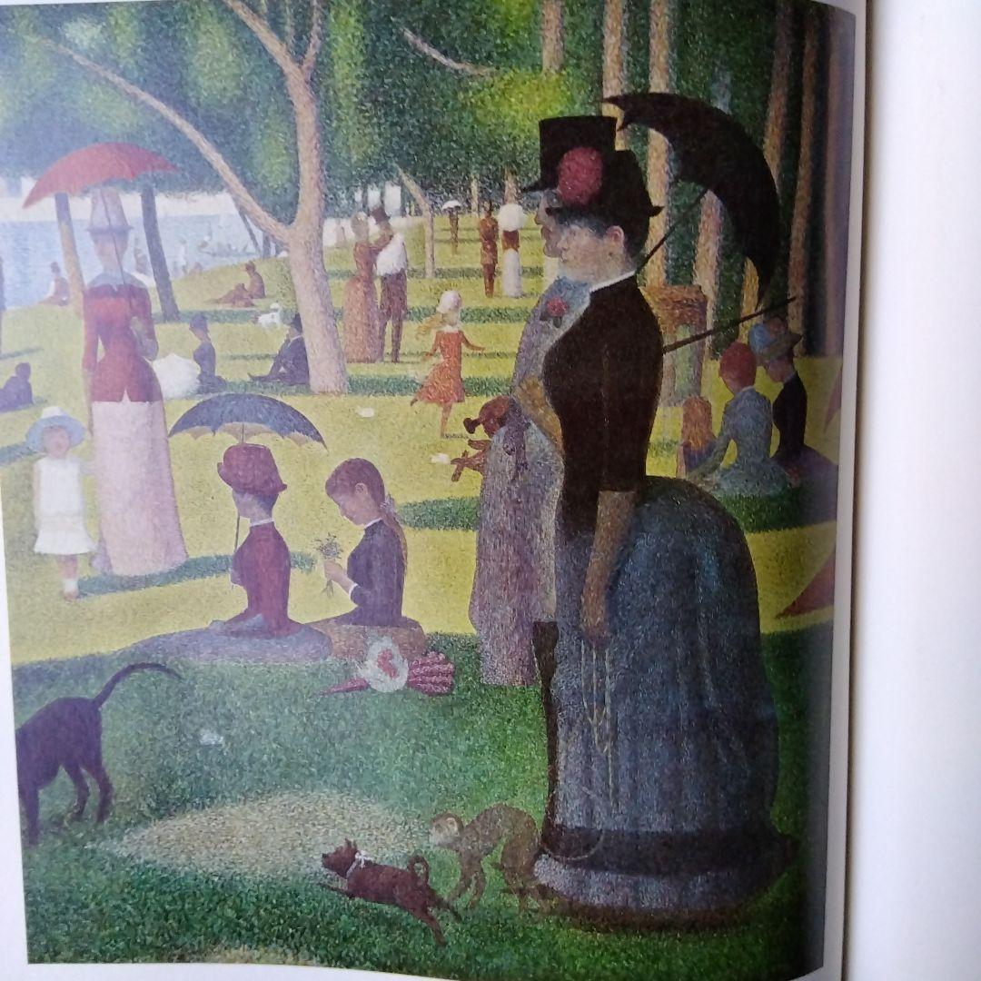 美の美百選　日本経済新聞社