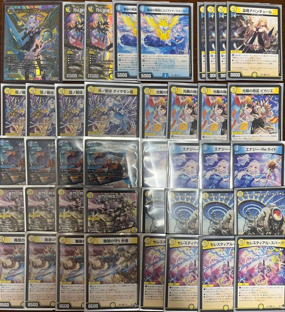 ラストジャッジ サイン デッキ シークレット リゼヘルエスタ デュエル