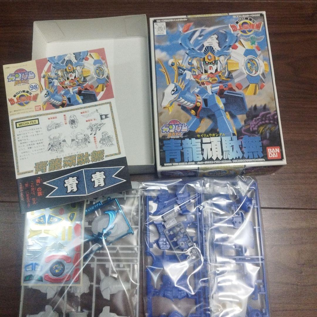 SDガンダムBB戦士地上最強編 新品未開封6体セット - メルカリ