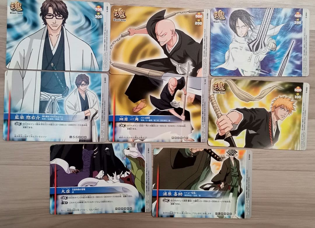 ブリーチ カード レア まとめ売り 39枚セット - メルカリ