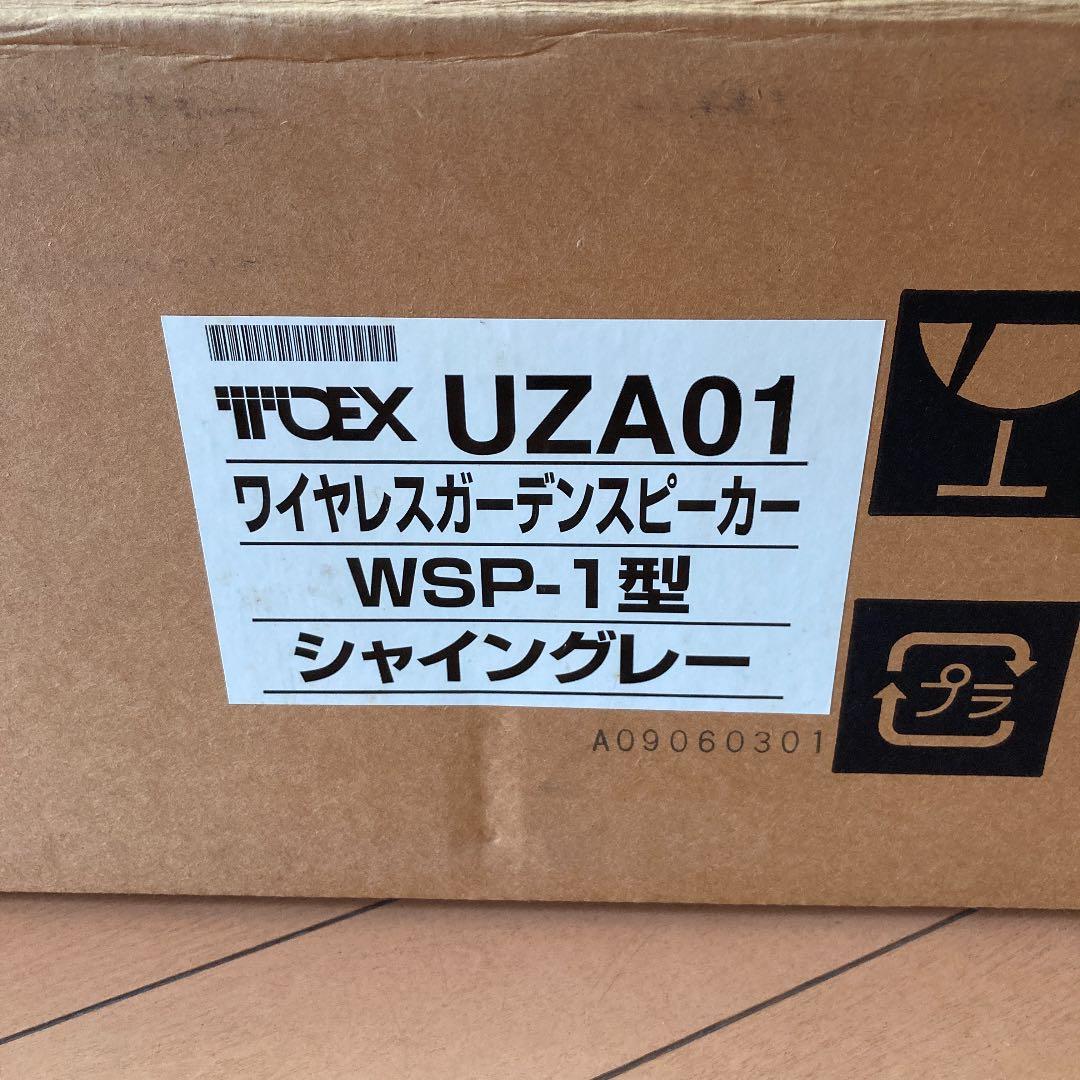 値下げ！【完全未使用】ワイヤレスガーデンスピーカーTOEX - メルカリ