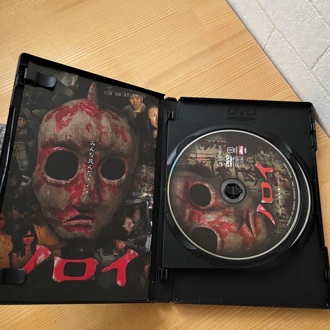 dvd セル版 ノロイ プレミアム・エディション - メルカリ
