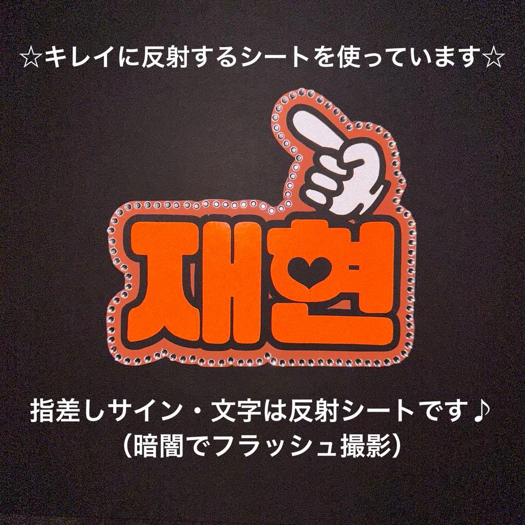 オーダーミニネームボードBOYNEXTDOORジェヒョン ミニネムボ スマホ用