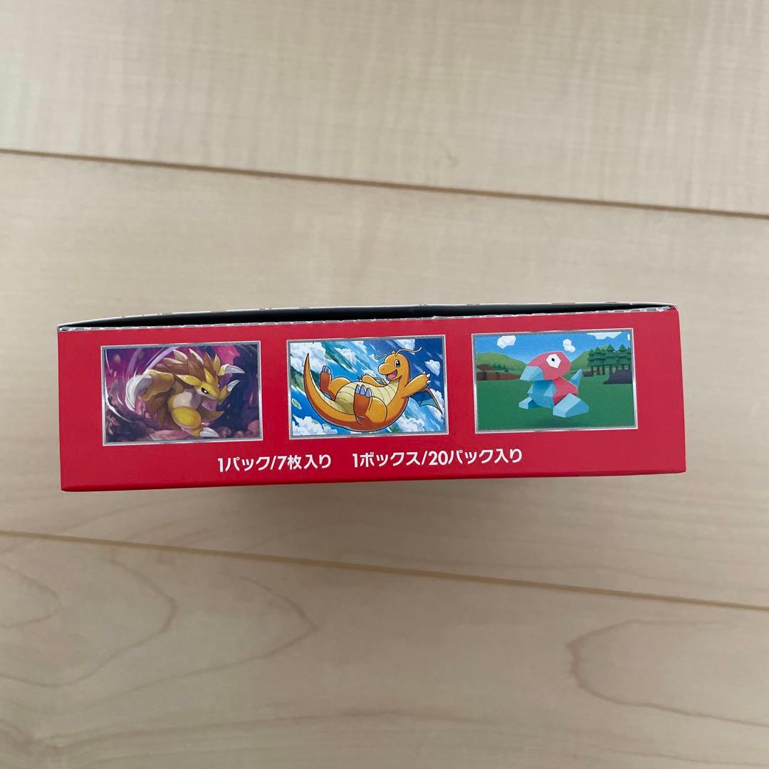 ポケモンカードゲーム 151 シュリンク無しBOX ペリペリ付き - メルカリ