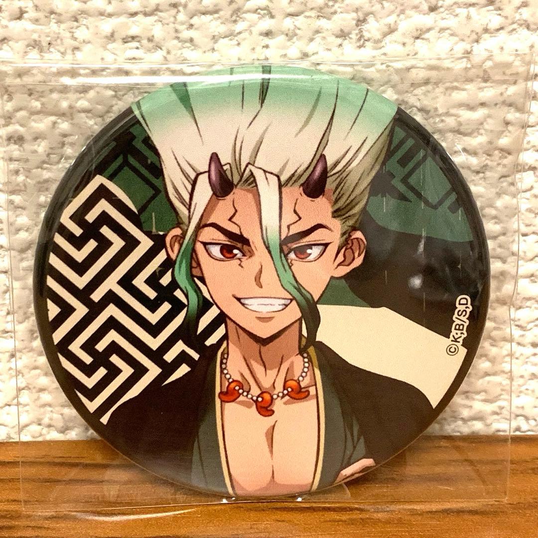 Dr.STONE 百鬼夜行 マルイ トレーディング缶バッジ 石神千空 - メルカリ