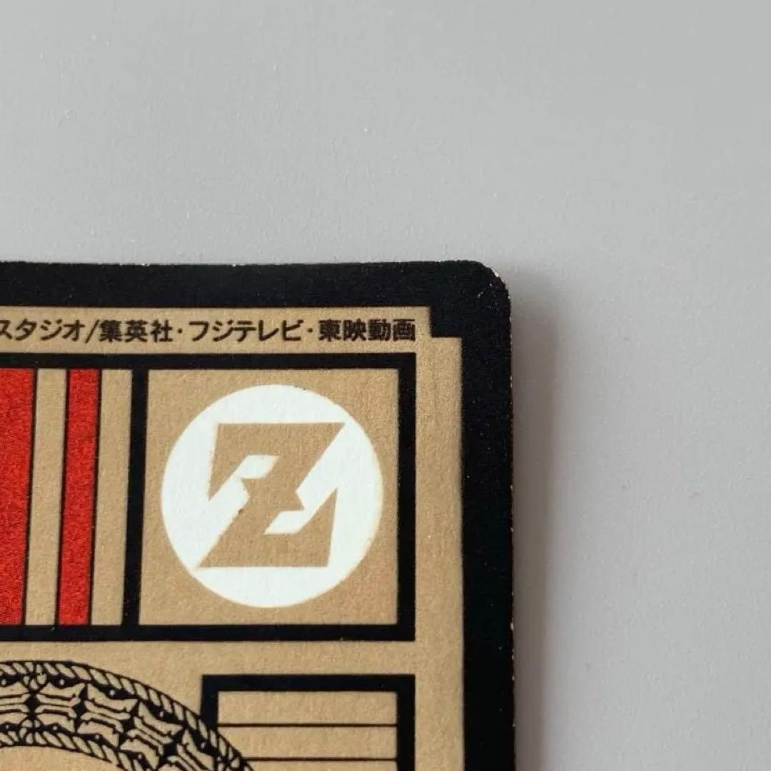 ドラゴンボール】No.319 解説一筋わが道をいく！ スーパーバトル 裏