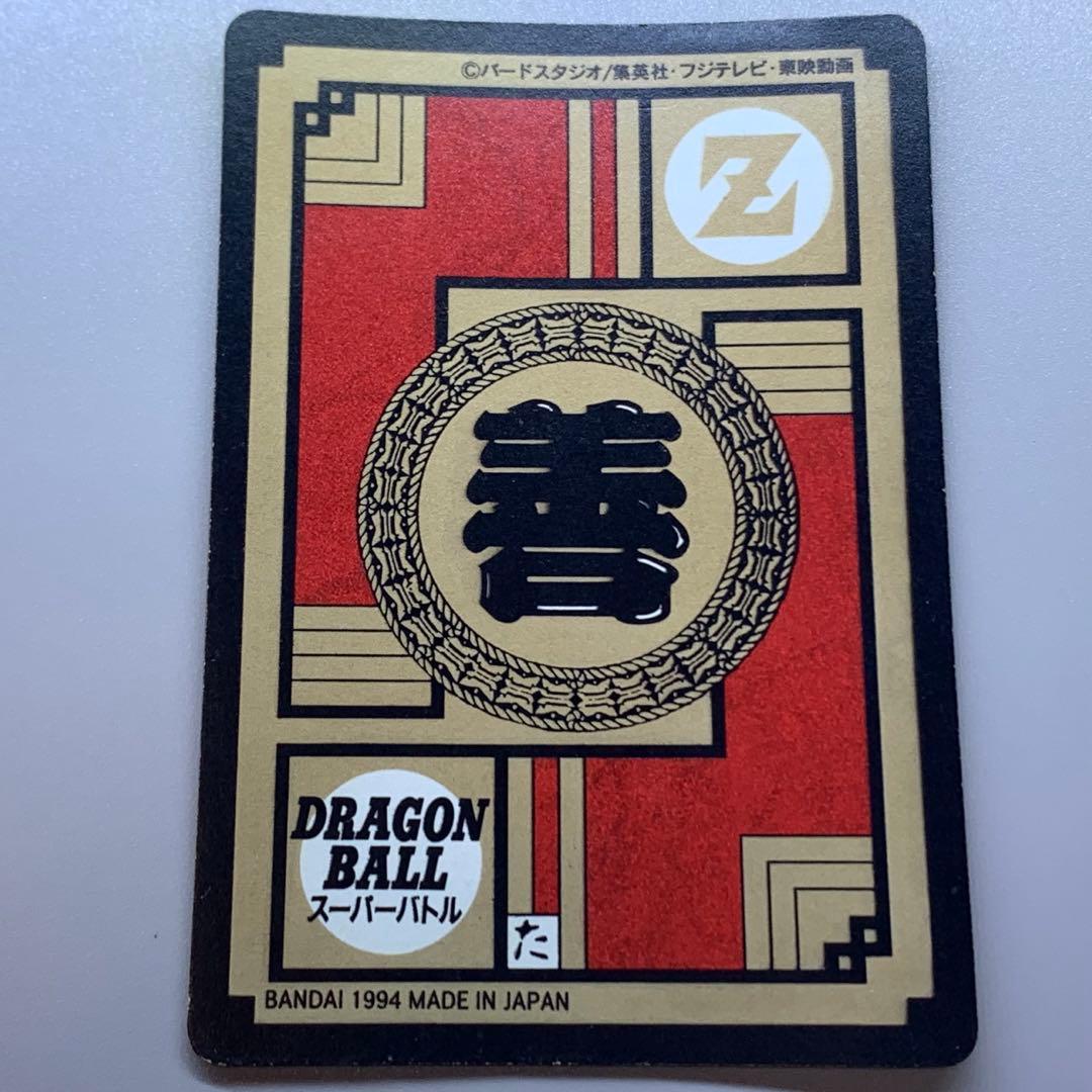 ドラゴンボール】No.319 解説一筋わが道をいく！ スーパーバトル 裏