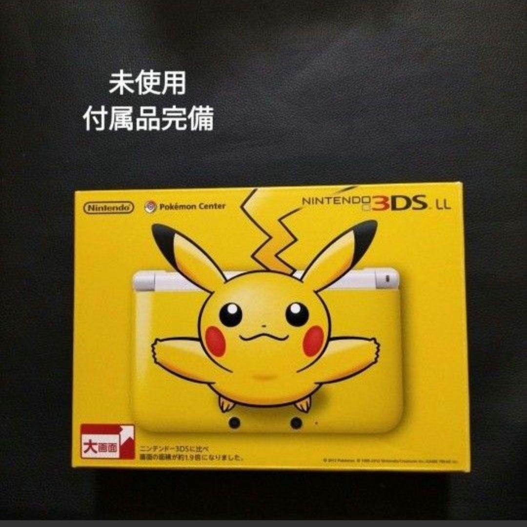 3dsll  ピカチュウ　新品未使用 3dsll 未使用 新品 ピカチュウイエロー付属品完備で極めて美品newの