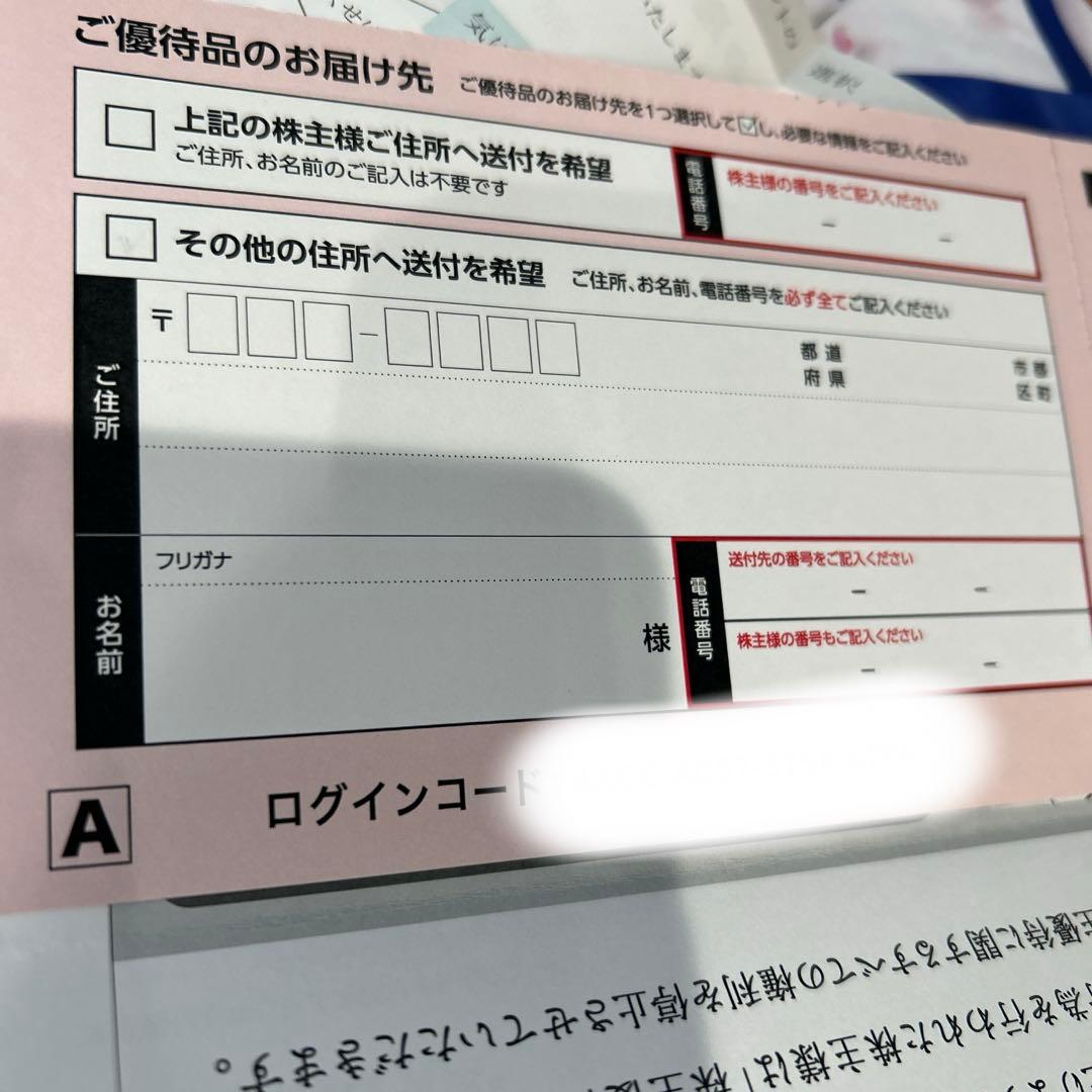 コタ アイケア シャンプー300ml＆トリートメント200g カタログ 4