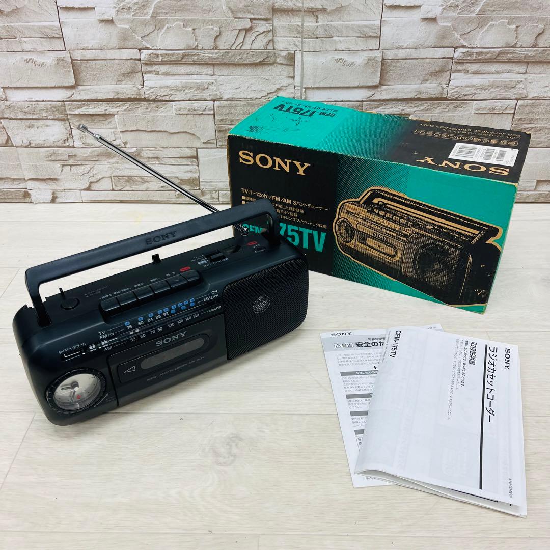 SONY ソニー アナログ時計搭載 ラジオカセットレコーダー CFM-175TV