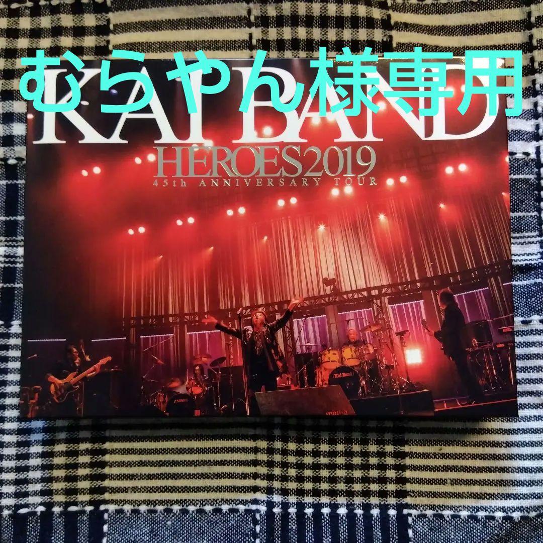 安く 買うCD・DVD・ブルーレイ - 甲斐バンド『HEROES 2019 45th